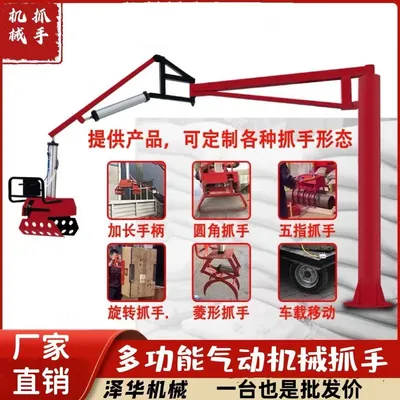 海晏县雄克卡盘爪schunk机械抓手303542PZN-plus 100-1-IS汰慷秒报价
