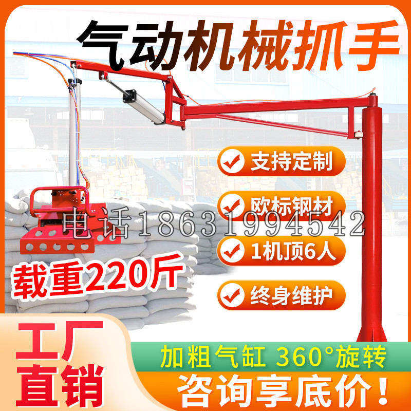 海晏县凯富 Jupiter木星电动液压机械臂制作 主从机器人机械抓手