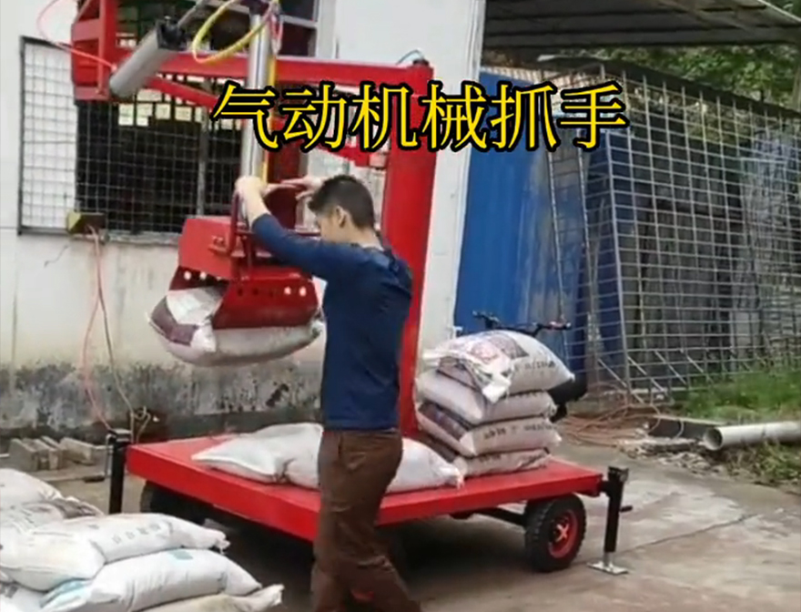 海晏县机械抓手缺点机械抓手码垛卸货神器助力机械臂助力机械臂操作方便吗甘蔗毛竹抓